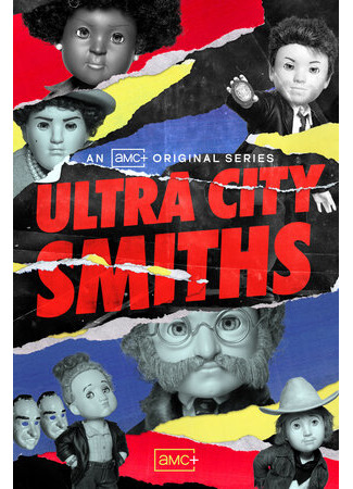 мультик Ultra City Smiths, season 1 (Смиты из Ультра-Сити, 1-й сезон) 16.08.22