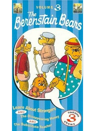 мультик The Berenstain Bears 16.08.22
