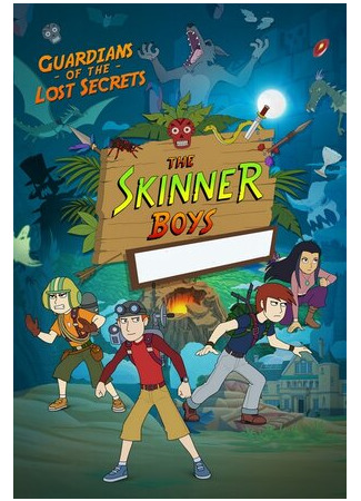 мультик The Skinner Boys: Guardians of the Lost Secrets, season 1 (Скиннеры, 1-й сезон) 16.08.22