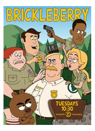 мультик Бриклберри (Brickleberry) 16.08.22