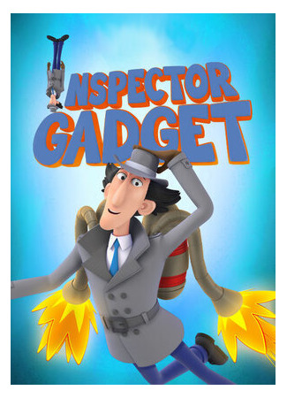 мультик Inspector Gadget (Инспектор Гаджет) 16.08.22