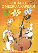 Сказки лесных человечков сезон 3