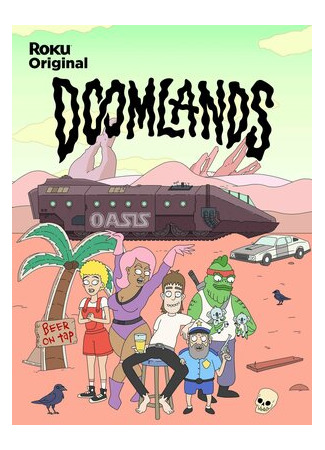 мультик Doomlands 16.08.22