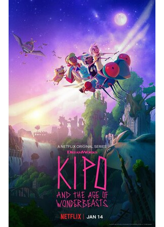 мультик Кипо и удивительные звери (Kipo and the Age of Wonderbeasts) 16.08.22