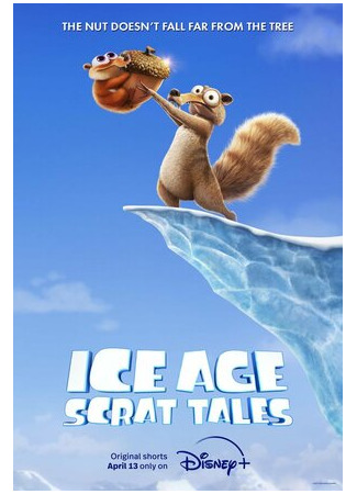 мультик Ice Age: Scrat Tales, season 1 (Ледниковый период: Истории Скрата, 1-й сезон) 16.08.22
