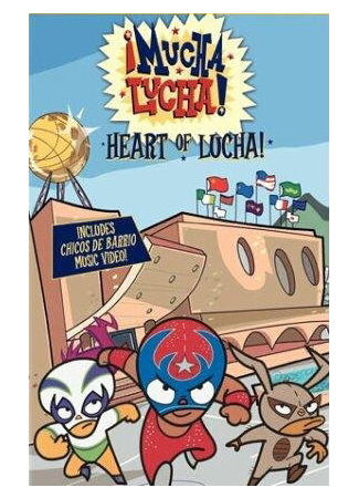 мультик ¡Mucha Lucha! (Муча Луча) 16.08.22