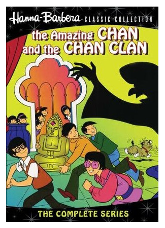 мультик The Amazing Chan and the Chan Clan (Удивительный Чан и Клан Чана) 16.08.22