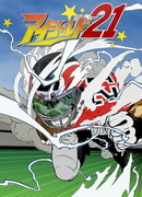 Айшилд 21 сезон 1