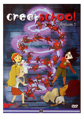 мультик Creepschool, season 1 (Школа жутиков, 1-й сезон) 16.08.22