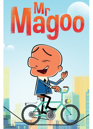 мультик Mr. Magoo, season 1 (Мистер Магу, 1-й сезон) 16.08.22