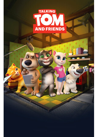 мультик Talking Tom and Friends, season 3 (Говорящий Том и друзья, 3-й сезон) 16.08.22