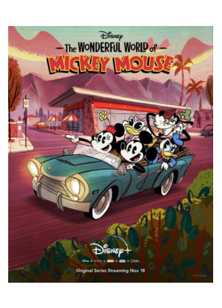 мультик Удивительный мир Микки Мауса (The Wonderful World of Mickey Mouse) 16.08.22