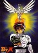 Бит Экс Нео сезон 1