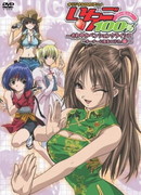 Стопроцентная клубничка OVA сезон 1