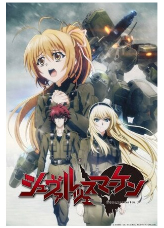 мультик Schwarzesmarken (Чёрные метки) 16.08.22