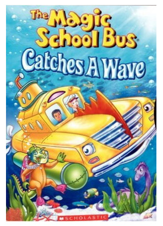 мультик Волшебный школьный автобус (The Magic School Bus) 16.08.22