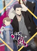 Антидот сезон 1