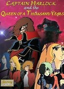 Капитан Харлок и королева тысячелетия сезон 1