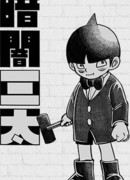 Мрачный Санта сезон 1