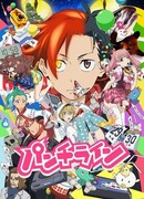 Точка кипения сезон 1