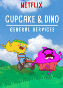 Кексик и Дино: Бюро всяких услуг сезон 1
