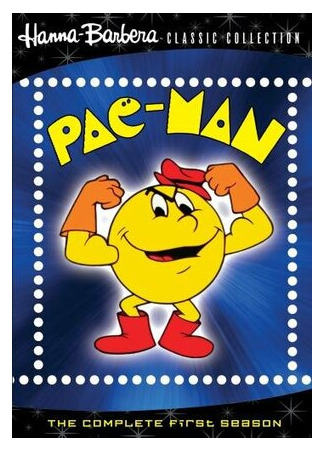 мультик Пэк-Мен (Pac-Man) 16.08.22