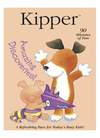 мультик Киппер (Kipper) 16.08.22