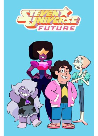 мультик Steven Universe Future, season 1 (Вселенная Стивена: Будущее, 1-й сезон) 16.08.22