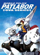 Полиция будущего сезон 1