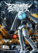 Файрбол сезон 1