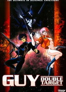 Gai yoma kakusei сезон 1