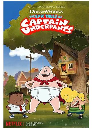 мультик The Epic Tales of Captain Underpants (Эпические истории капитана Подштанника) 16.08.22