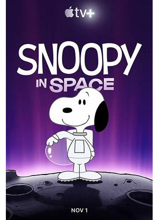мультик Snoopy in Space (Снупи в космосе) 16.08.22