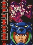 Вольтрон: Третье измерение сезон 2