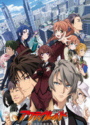 Активный рейд сезон 1