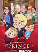 Принц сезон 1