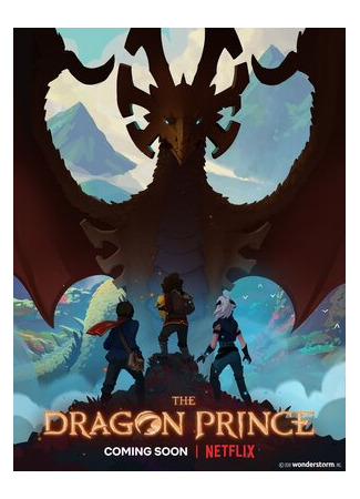 мультик The Dragon Prince, season 2 (Принц драконов, 2-й сезон) 16.08.22