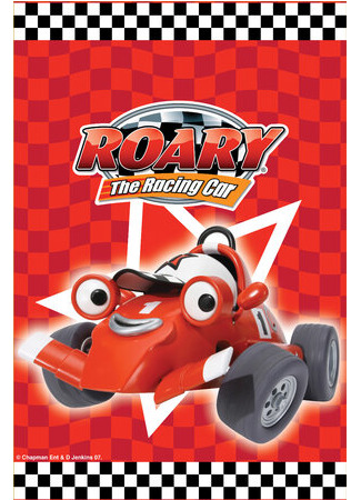 мультик Рори — гоночная тачка (Roary the Racing Car) 16.08.22