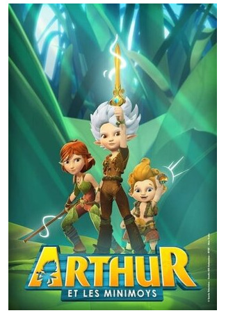 мультик Arthur and the Minimoys, season 1 (Артур и Минипуты, 1-й сезон) 16.08.22