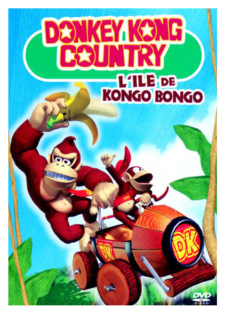 мультик Donkey Kong Country 16.08.22