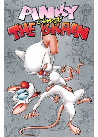 мультик Пинки и Брейн (Pinky and the Brain) 16.08.22