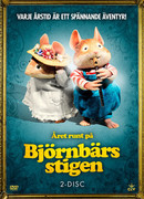 Ежевичная поляна сезон 1