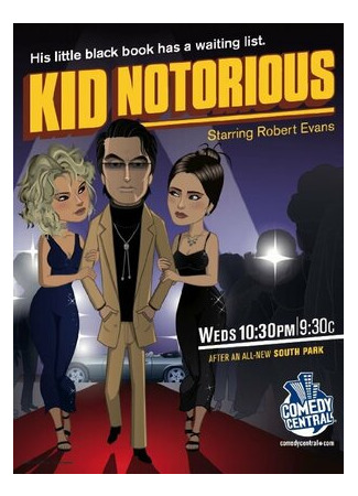 мультик Kid Notorious, season 1 (Kid Notorious, 1-й сезон) 16.08.22