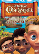 Искатели сокровищ сезон 1