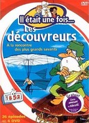 Жили-были первооткрыватели сезон 1