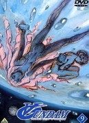 Гандам: Объединение сезон 1