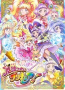 Волшебные ведьмочки ПуриКюа! сезон 1