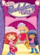 Strawberry Shortcake сезон 4