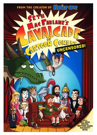 мультик Seth MacFarlane&#39;s Cavalcade of Cartoon Comedy (Кавалькада мультипликационных комедий) 16.08.22