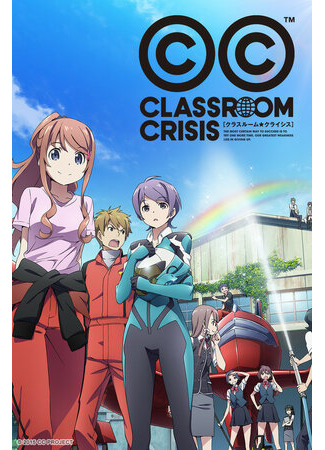 мультик Классный кризис (Classroom Crisis) 16.08.22